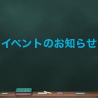 戸部【とべ】