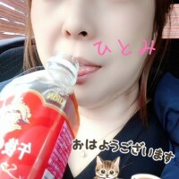 事前予約ありがとっ - ?? ????(｡????