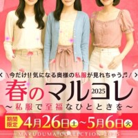 坂崎【さかざき】