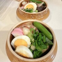愛南【あいな】