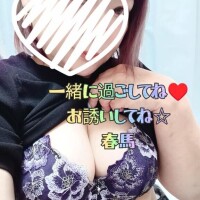 春馬【はるま】