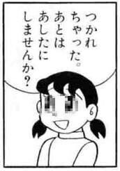 ( 'ω')ｼﾗﾈ[お題]from:香ばしいのさん