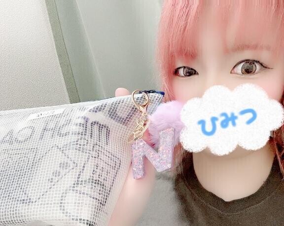 GWの?よてい