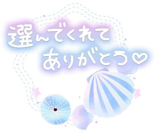 お礼です??