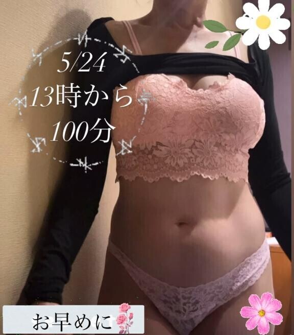 すこし先だけど