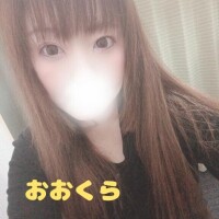 大倉【おおくら】