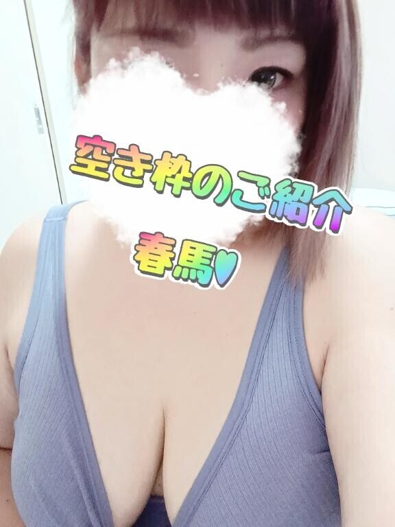 空き枠のご紹介です?