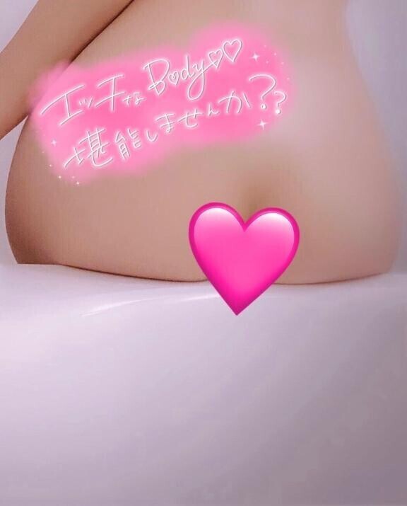 とびっきりな…〇〇〇しよう?