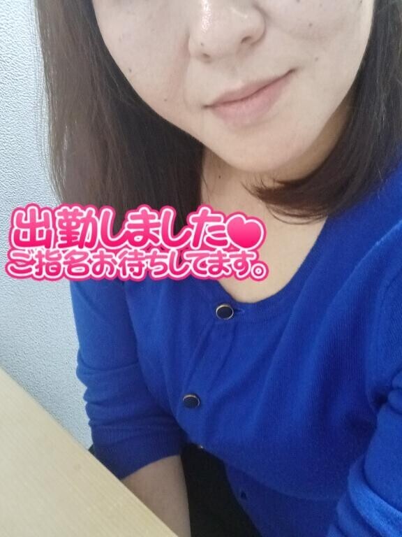 出勤しました?