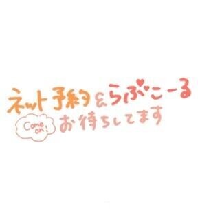 もしも??