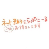もしも??