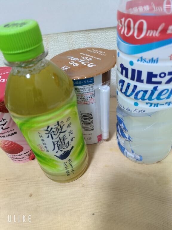 有り難う