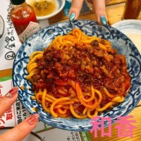 和香【わか】