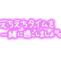 5月も宜しくお願い致します?