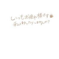 [お題]from:答えは明日♪さん