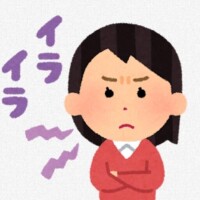 浅香【あさか】