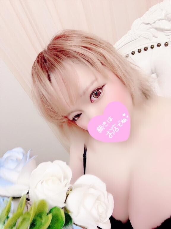 ご予約?