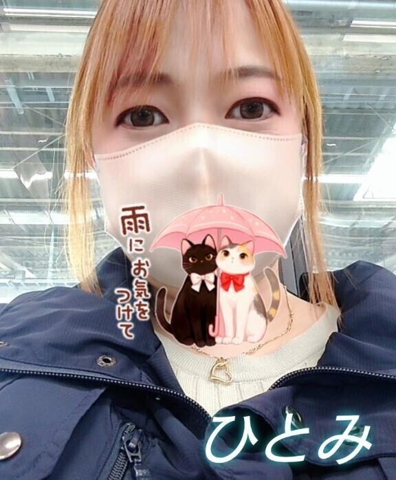 移動中?