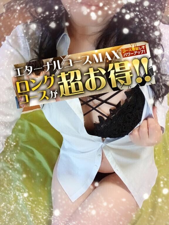 特設コース