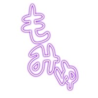 ざぁ～、ざぁ～、だね…