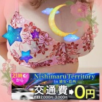 ?【21時～】『ニシマルテリトリー in 浦安・葛西』は21時から
