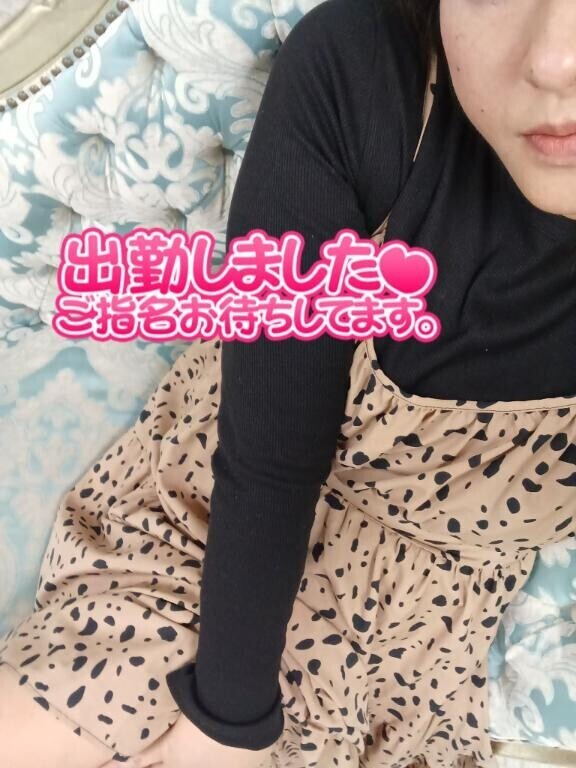 出勤しました?