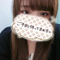 春野【はるの】