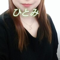 瞳【ひとみ】