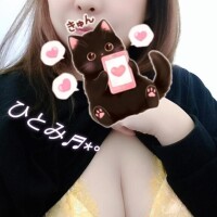 瞳【ひとみ】