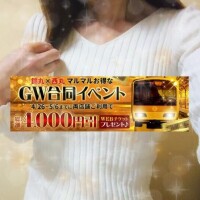 浅香【あさか】