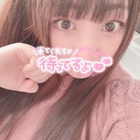 今すぐ?