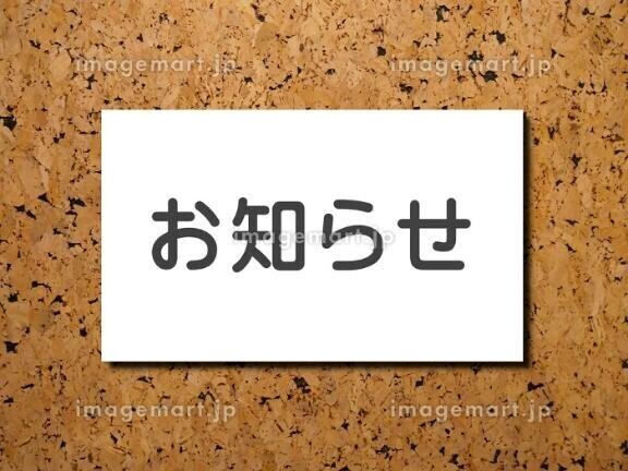 明日時間変更。。。