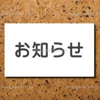 蓮【れん】