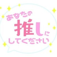 有栖【ありす】