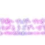 海野【うみの】