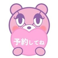 有栖【ありす】