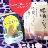 ほりでい