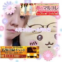 告知【最終日】4/26～5/6 開催中のイベントだよ