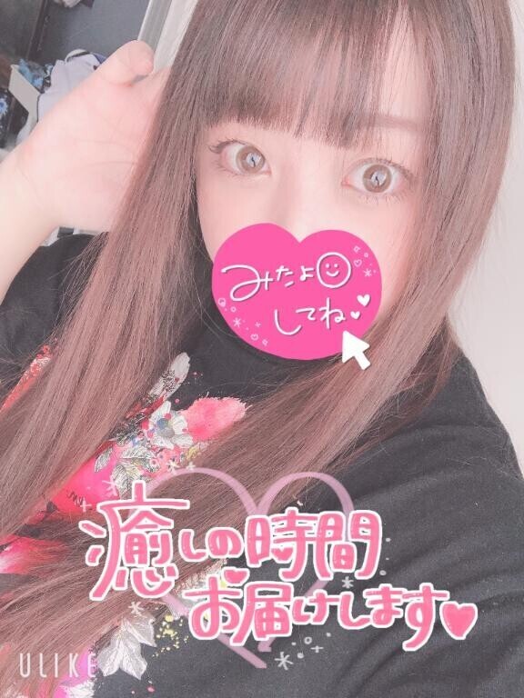 今日は?