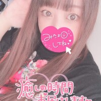 今日は?