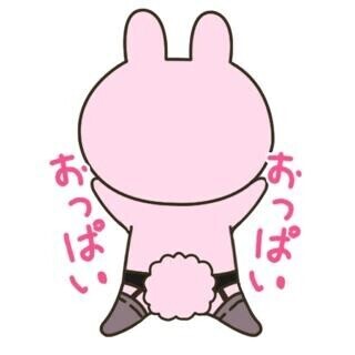 きてね??