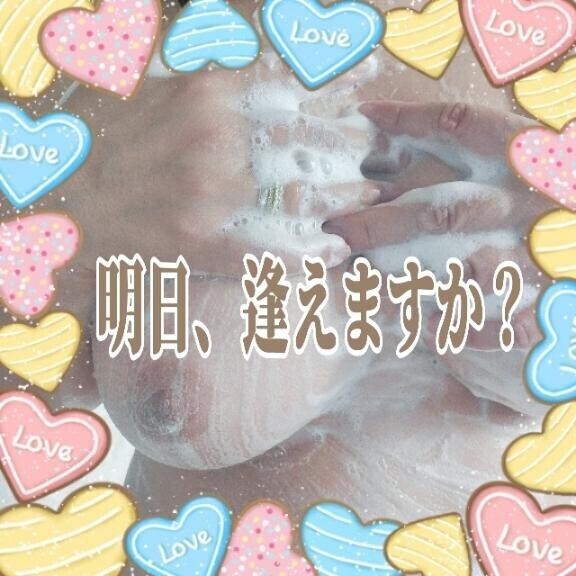 【緊急】明日、本田出ます