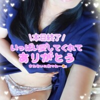 たいき～ん