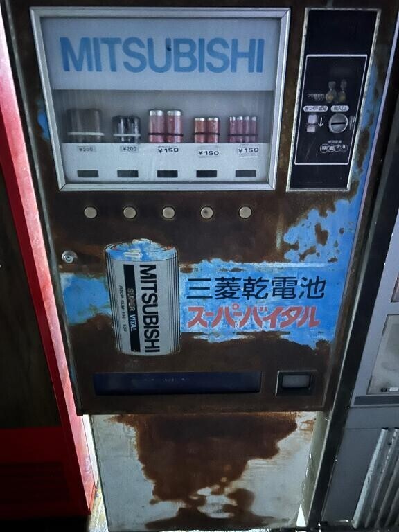 知ってるお兄様居るかな？