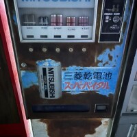 知ってるお兄様居るかな？
