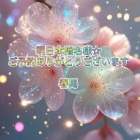 本指名ご予約ありがとうございます?