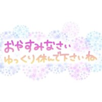 シフト予定です!