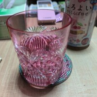ありがとう