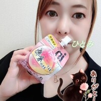 戻ってきた?( ? )?