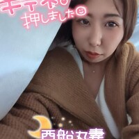 キテネ押しました！